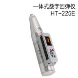 ht-225e һwʽה(sh)@؏x