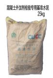 gb8076-2008ӄz(zhn)ˮ