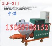 GLP-311ɰ{ͿC,āӇ{C,ĨC