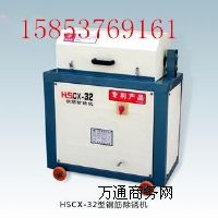 HSCX-32䓽PCO䌣I(y)a(chn)S