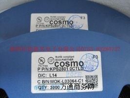 (yng)COSMOKPS2801