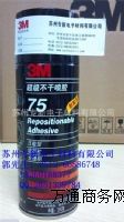 ȫ؃r3M75¶λͿzճ