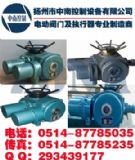 늄yTO(sh)DZW90-24