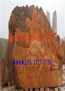 (zhn)ƽh6׻òʯL(fng)ʯ ^ʯ֮l(xing)ԴʯI(y)