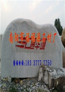 (zhn)ƽh12ϼtʯăr (w)ܵԴʯI(y)