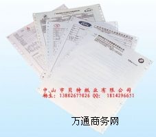 ʽӡC(j)X X(lin)ֱӏS(chng)