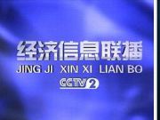 cctv2(jng)(j)Ϣ(lin)VM(fi)