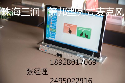 麣(rn)  ʒʽL(fng)