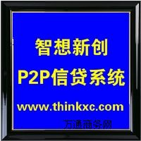 Ұȫ(wn)P2PWJϵy(tng) x(chung)͌