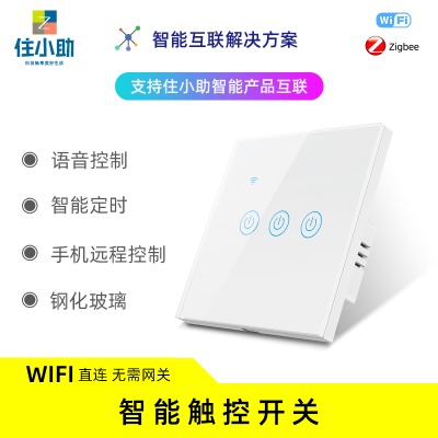 zigbee|_P(gun)ZƉ86λwifi