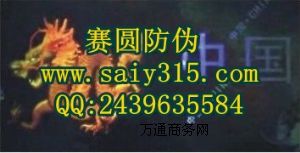SֱN΢sΘ(bio) Θ(bio)?zi)? /></div>
			<div   id=