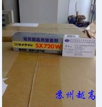 ȼsx720w