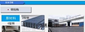 z|н䓽Y(ji)(gu)SO