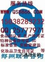 ϸc(din)a(chn)SCQSJ(rn)C