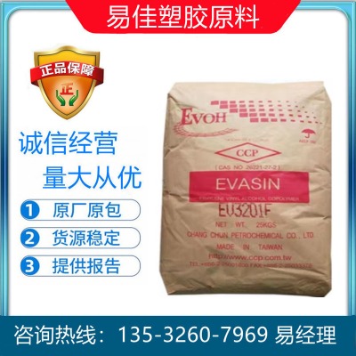 evoh _L ev-4405f ϻyƷƿ