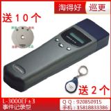 mAL-3000EF-3(sh)a¼Ѳ|(zh)