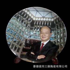 陶瓷禮品盤景德鎮(zhèn)生產(chǎn)廠家 陶瓷掛盤定做 定制logo
