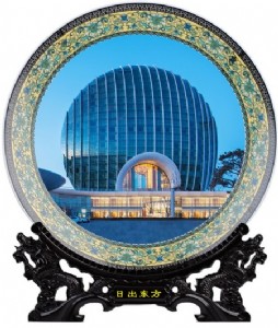 陶瓷紀(jì)念盤(pán) 陶瓷擺盤(pán)定做 景德鎮(zhèn)陶瓷裝飾盤(pán)