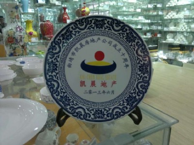 陶瓷裝飾盤定做 陶瓷掛盤生產(chǎn)廠家 景德鎮(zhèn)陶瓷擺盤定制logo