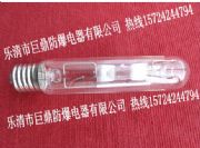 u175W127V