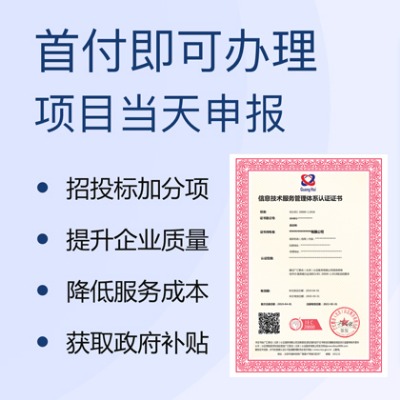 ЩI(y)Ոiso/iec20000-1J(rn)C?