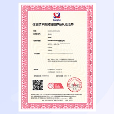 Ոiso/iec20000-1JCʲô?