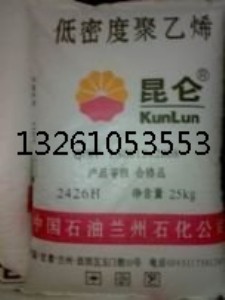 ldpeϩ2626hcʯ2426hĵ