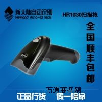 ´ Newland HR1030 һSt蘌 