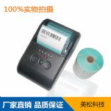 {(ln) (bio)ӡC msp-100ii