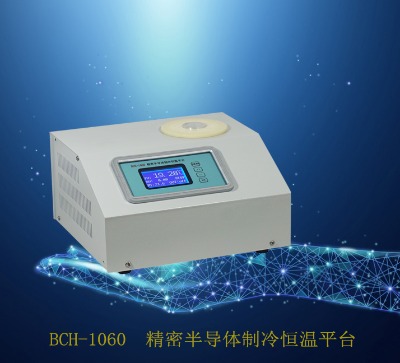 bch-1060  ܰ댧(do)wƽ_(ti)