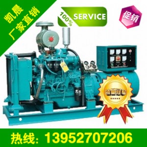 Pݰl(f)늙C 50KW  ԃrȸߵİl(f)늙C