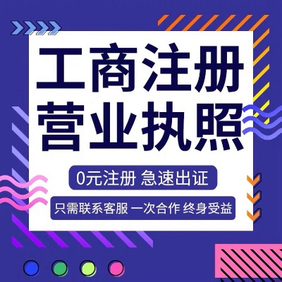 |^(q)˾ע(c)-ȫӻk-ע(c)|˾