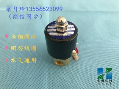 2w02508ȼ늴y
