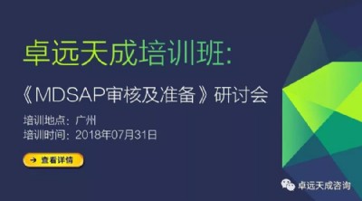 mdsap˼ʂ䡷ӑՈ