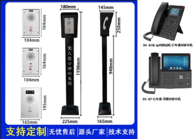 sipWjv sv-11svt sipҕv