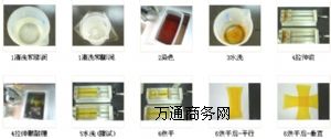 二色性染料,偏光染料,光電膜染料