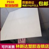 ɫpeek   Mpeek   ɫpeek