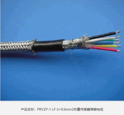 rsyc6v/sa 1*2*18awg|늚⹩