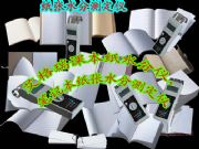 ˮֿٙzyxxُ ɽˮփx(bio)(zhn)