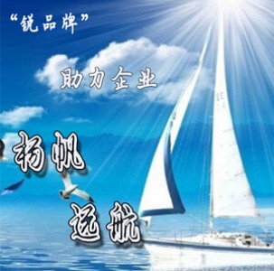供應(yīng)磨料磨具銳品牌服務(wù)