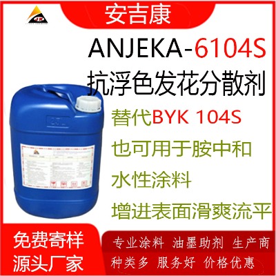 ɫl(f)Էɢanjeka6104s byk104