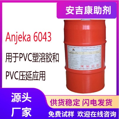 anjeka6043 ɢ ϵĹ