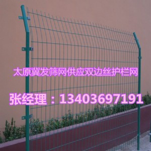 ̫ԭGɫFzW(wng)ɽp߅zo(h)W(wng)1.8x3׏SҬF(xin)؛(yng)