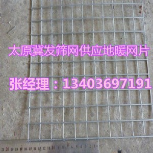 ̫ԭůW(wng)Ƭɽ昷(l)W(wng)紲FzW(wng)