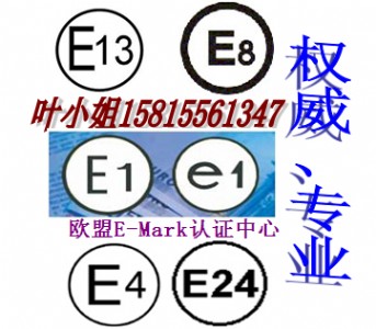 ܇e-markJC܇de.c.eJCe13JC