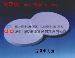 隔熱墊