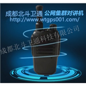 岳陽北斗衛(wèi)通車載對講機 手臺對講機 廠家批發(fā)服務周到
