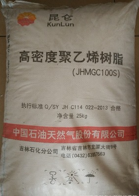 100ܲĵ͉ϩC100S