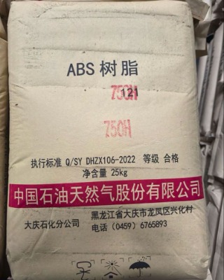 cʯ750H֬ABSƷԺÛ_􏊶