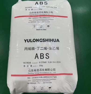 ԣʯABS֬A-2020|(zh)z(bo)
